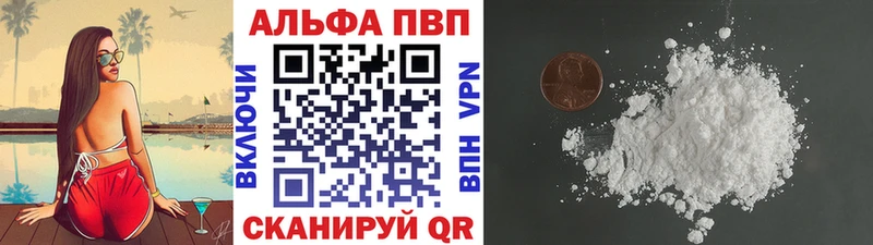 A PVP СК Кирово-Чепецк