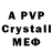 MDMA crystal Akram Salimov