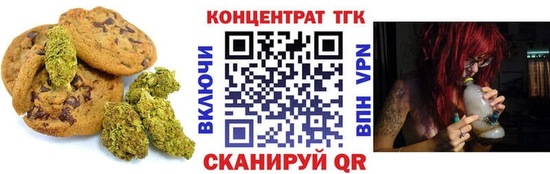 где можно купить наркотик  Кирово-Чепецк  Canna-Cookies марихуана 