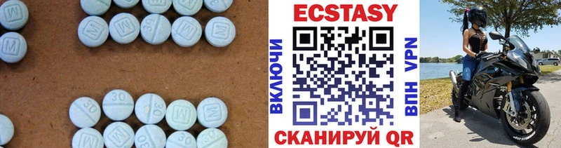 Экстази DUBAI  Кирово-Чепецк 