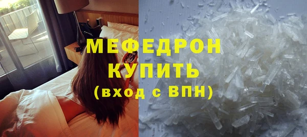 прущие грибы Балабаново