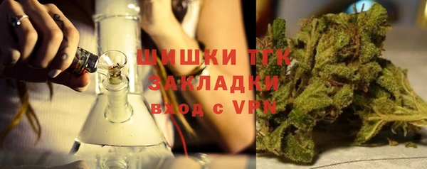 кристаллы Балахна