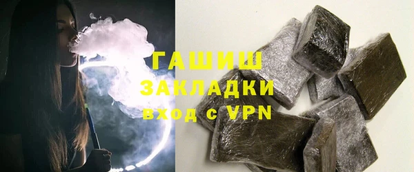 индика Армянск