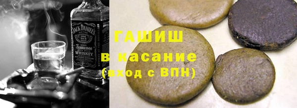кристаллы Балахна