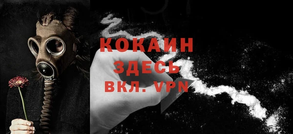соль курить ск Арсеньев