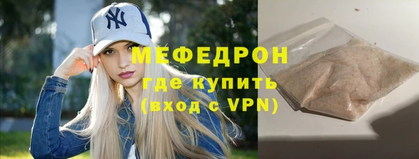 индика Армянск