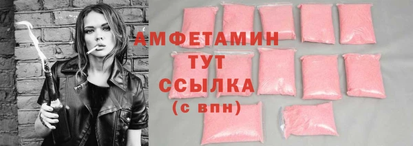 прущие грибы Балабаново