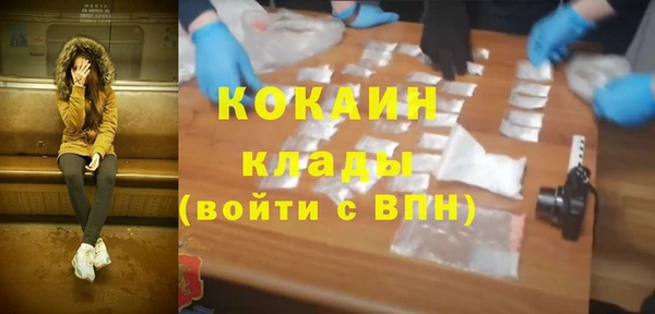 соль курить ск Арсеньев