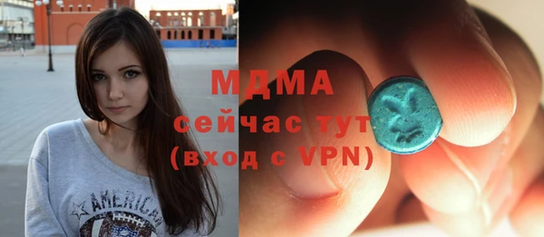 ПСИЛОЦИБИНОВЫЕ ГРИБЫ Богданович