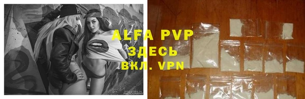 гидра Баксан