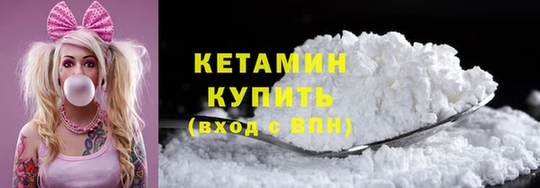 соль курить ск Арсеньев