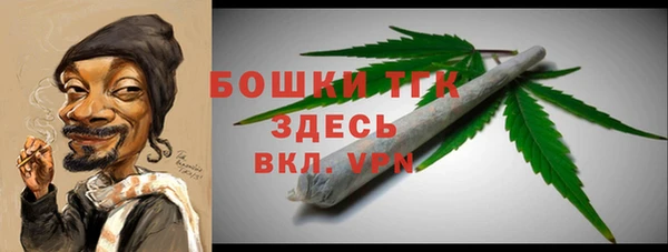 мефедрон Богородск