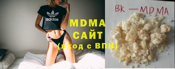 индика Армянск