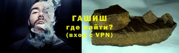 гидра Баксан