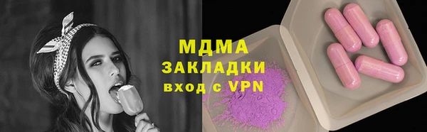 кристаллы Балахна
