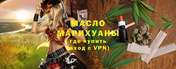 гидра Баксан