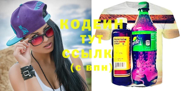 гидра Баксан