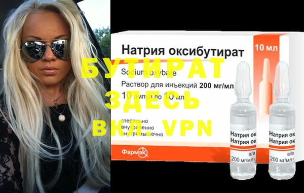 кристаллы Балахна