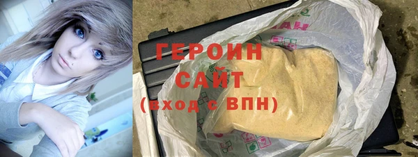 прущие грибы Балабаново