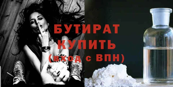 кристаллы Балахна