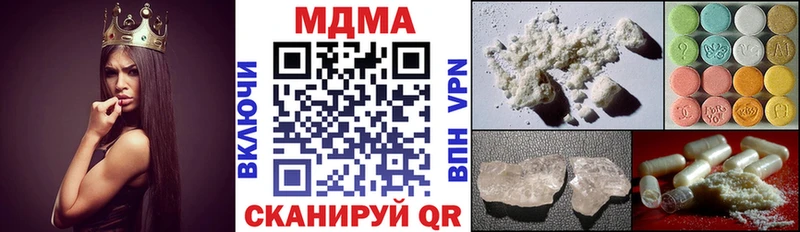 МДМА VHQ  хочу   Кирово-Чепецк 