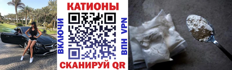 МЕФ мяу мяу Кирово-Чепецк