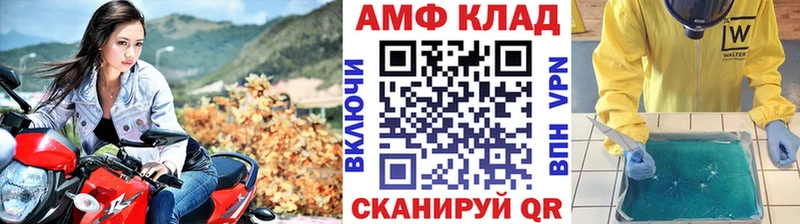 Метамфетамин витя  Кирово-Чепецк 