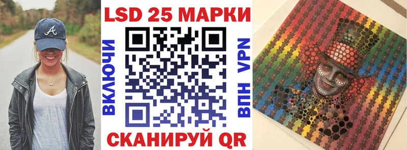 дарнет шоп  Кирово-Чепецк  Марки 25I-NBOMe 1,8мг 